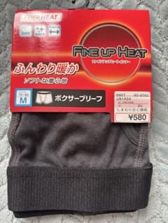 FINE UP HEAT ボクサーパンツ M グレーのサムネイル
