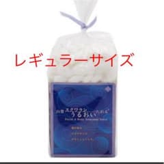 白雪ふきん　白雪スクワランうるおいたおる　白雪スクワラン　　レギュラーサイズのサムネイル