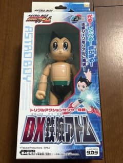 ASTRO BOY DX 鉄腕アトム フィギュアのサムネイル