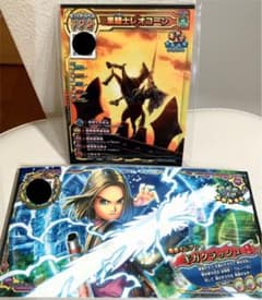 アプリ未登録  スキャンバトラーズ  2枚セットのサムネイル