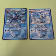 グレイシア プラズマ団 BW8 012/051 ポケモンカード シャワーズ - メルカリ