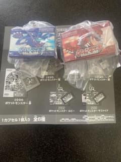 Pokémon Game Boy Acrylic Keychain Set of 2