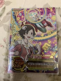 ジャイロゼッター　UPカード　コード：プロテクトのサムネイル