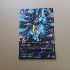 霊丘の護尭神 オーバーラッシュ - メルカリ