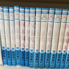 nana 全巻セットのサムネイル