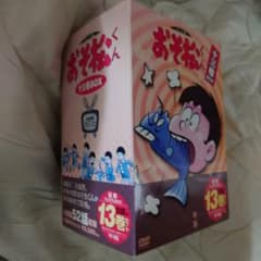 おそ松くん DVDーBOX全13巻 1966年モノクロ作品 - メルカリ