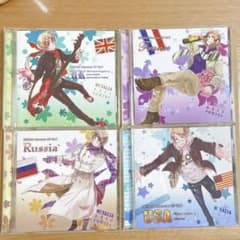 ヘタリア キャラクター CD イギリス フランス アメリカ ロシアのサムネイル