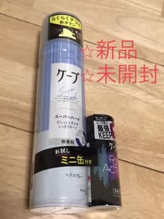 ケープ　スーパーハード　level3のサムネイル