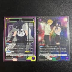 ユニオンアリーナ チェンソーマン レゼ　ボム sr 8枚セット ユニオンアリーナ チェンソーマン レゼ ボム SR 2枚セット - メルカリ