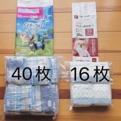 犬用マナーウェア 40枚・紙おむつ16枚 セットのサムネイル