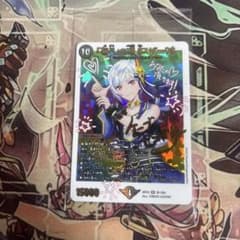 デュエルマスターズ　「無月」の頂$スザーク ゼニスザーク　神アート　4枚 無月」の頂 ＄スザーク＄》SR【DM24-EX1】[SP4/SP8] | 国内最大級