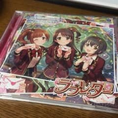 えのサムネイル