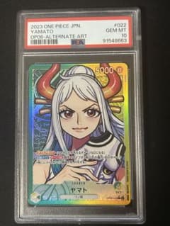 す*ん様 【PSA10】ヤマト リーダーパラレル L ONE PIECEカード PSA10 2023 ヤマト リーダーパラレル OP06-022ワンピースカード - メルカリ