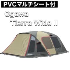 ogawa オガワ 2ルームテント ティエラワイドII Tierra Wide ogawa オガワ 2ルームテント ティエラワイドII Tierra Wide - メルカリ