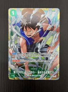 強ェとわかってんだから… 始めから全開だ!!! プロモ 優勝 メルカリ便