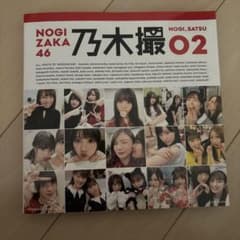 乃木撮02のサムネイル