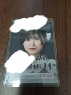 櫻坂46 的野美青 2026年浴衣 生写真 直筆サイン入り ヨリ - メルカリ