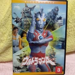 ウルトラマンA(エース) Vol.3 - メルカリ