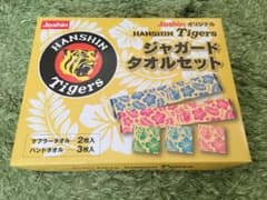 Joshin オリジナル 阪神タイガース ジャガードタオルセットのサムネイル