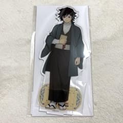 鬼滅の刃　明治村コラボ　富岡義勇アクリルスタンド 鬼滅の刃 冨岡義勇 ビッグアクリルスタンド 明治村 鬼滅之刃 ぎゆう