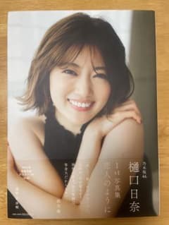 NZ様 リクエスト 2点 まとめ商品のサムネイル