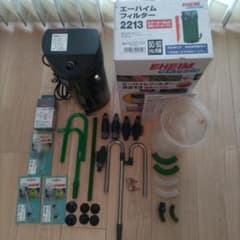 EHEIM Classic 2213 フィルター　その他お買い得セット！！のサムネイル