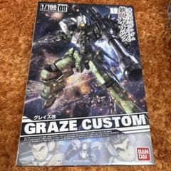 [미개봉] 철혈의 오펜스 글레이즈 개 1/100 GRAZE CUSTOM