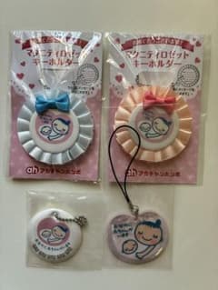 マタニティロゼット キーホルダー 4点セットのサムネイル