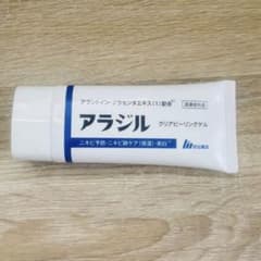 アラジルのサムネイル
