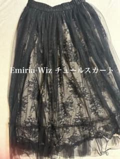 Emiria Wiz チュールスカートのサムネイル