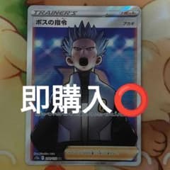 yusuke.w120318様 リクエスト 2点 まとめ商品