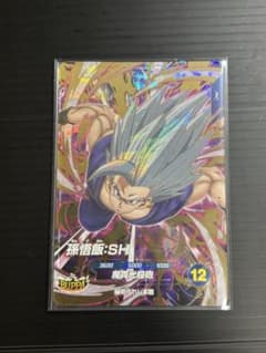 ドラゴンボール スーパーダイバーズ 孫悟飯:SH SDV11-050 - メルカリ