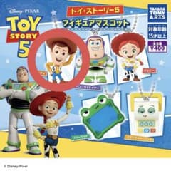 【最終値下げ】トイ・ストーリー5 フィギュアマスコット ウッディのサムネイル