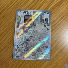 ヤドン AR スカーレット&バイオレット 拡張パック バイオレットex キラ …のサムネイル