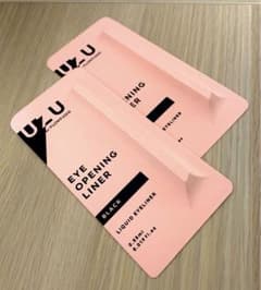 UZU フローフシ　アイオープニングライナー BLACK ブラック　2本セットのサムネイル