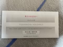 吉野家 株主優待　2000円分のサムネイル