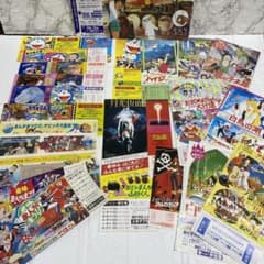希少】昭和アニメ映画割引券 23枚 - メルカリ