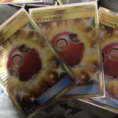 ポケモンカード プレシャスボール URのサムネイル