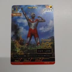 ウルトラマン SEC シリアルナンバー025 UCG ウルトラマンカードゲーム