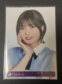 中西アルノ 乃木坂46 5th アルバム My respect 封入 生写真 - メルカリ