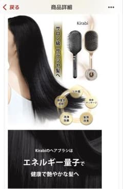 【定価¥18500‼️】新品ヘアブラシ 頭皮&美髪ケア 定価¥18500‼️】新品ヘアブラシ 頭皮&美髪ケア - メルカリ
