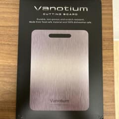 Vanotium（ヴァノチウム）ブランドのチタン製まな板 - メルカリ