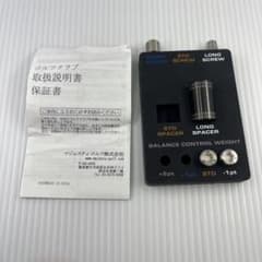 マジェスティゴルフ バランスコントロールウェイトのサムネイル