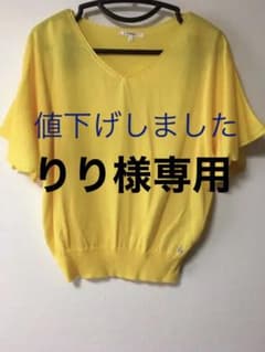 LOUNIE イエローニットのサムネイル