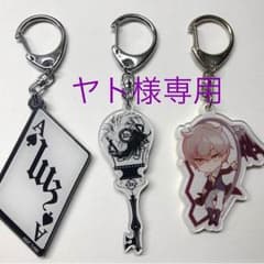 ヤト様専用ページのサムネイル