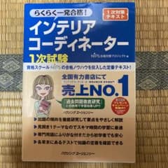けんさく様 リクエスト 2点 まとめ商品のサムネイル