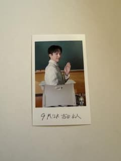 ☺*)様 EBiDAN THE LIVE 2026のミニフォト〜隣の席〜　吉田仁のサムネイル
