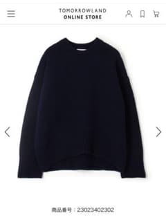 GALERIE VIE ファインウール クルーネックプルオーバー ネイビーSのサムネイル