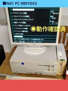 ＰＣ－９８０１版ディスクステーション：ジャンク扱い maxresdefault.jpg