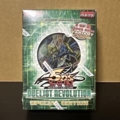 遊戯王 5D's DUELIST REVOLUTION スペシャルエディション 遊戯王 5D's DUELIST REVOLUTION スペシャルエディション - メルカリ